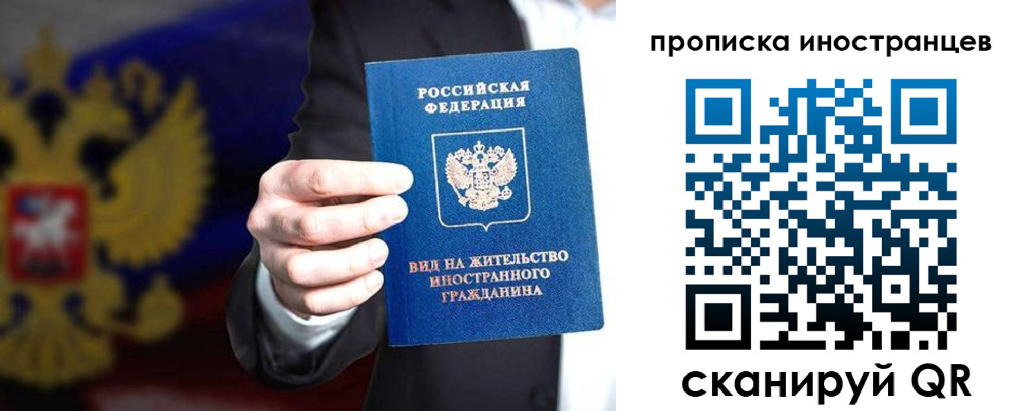 пропишу в квартире в Петухово